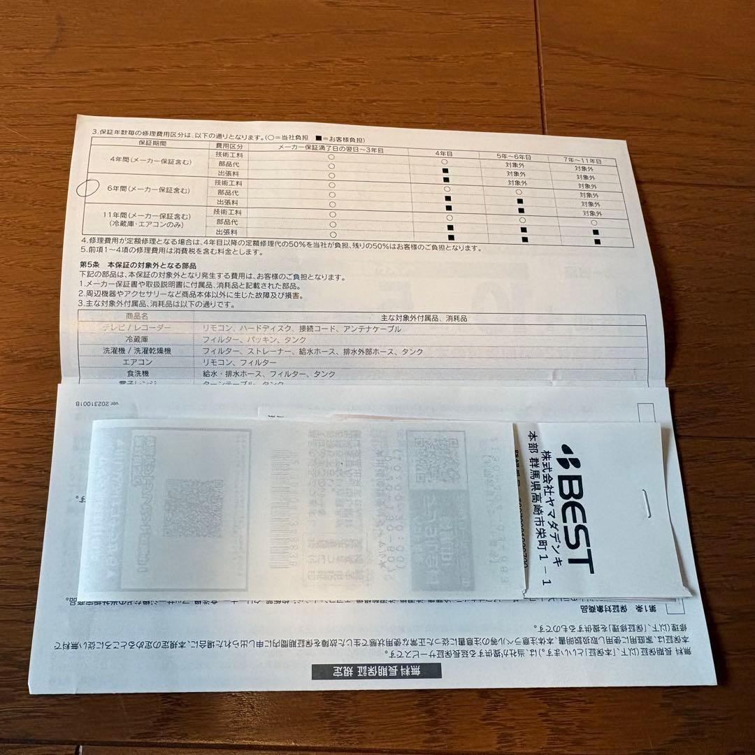 PKV-BK50P 日立　コードレス　紙パック　掃除機