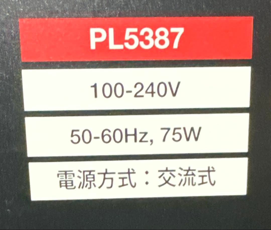 Braun Silk-expert Pro 5 脱毛器　新品未開封