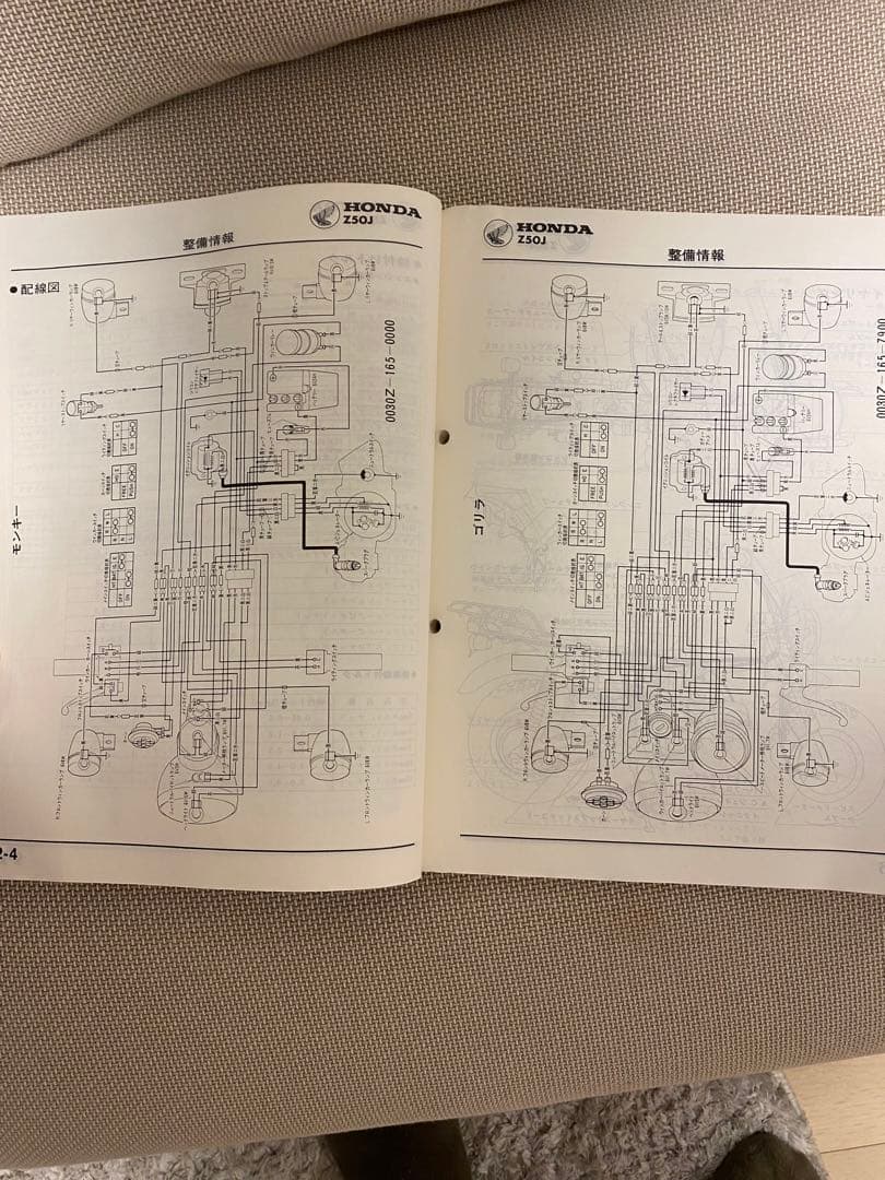 ホンダ モンキー・ゴリラ Z50J サービスマニュアル - メルカリ