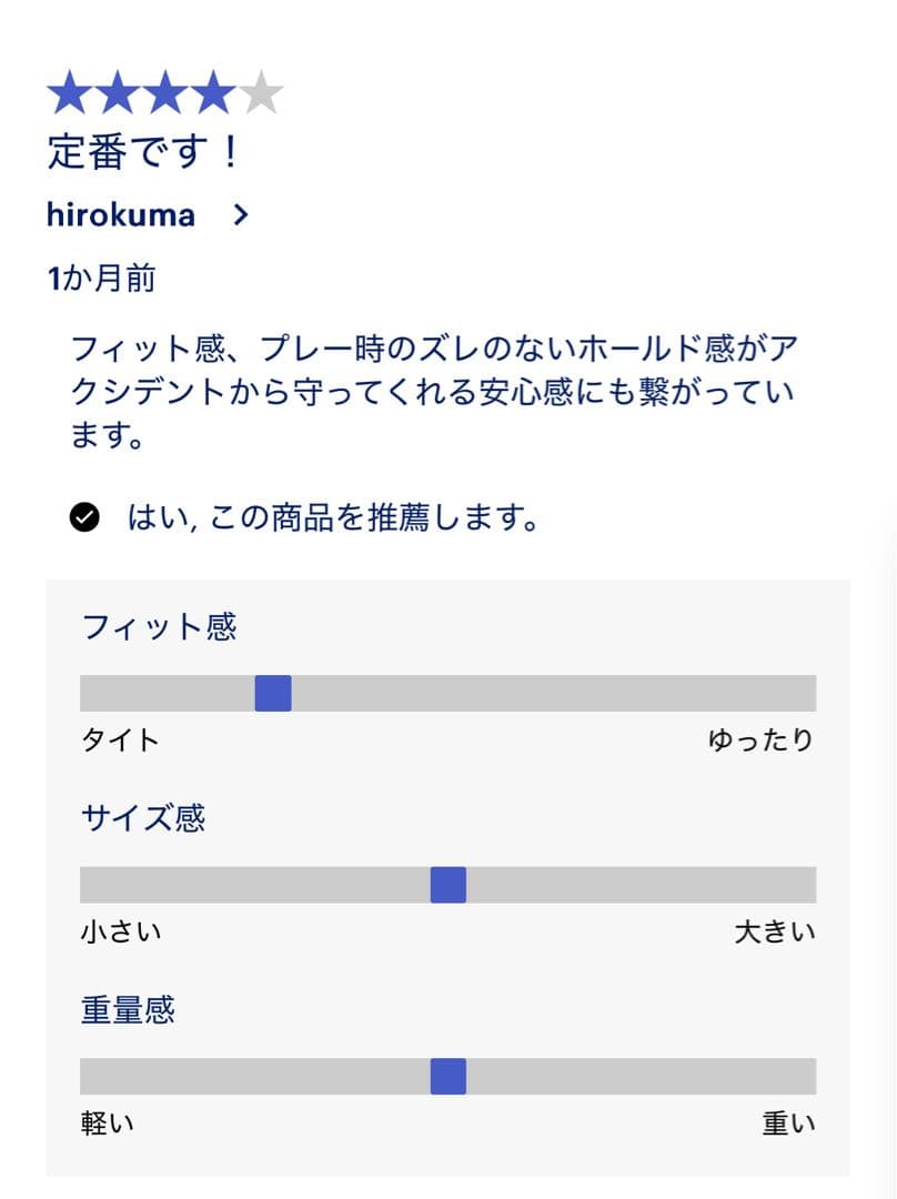 m*i様 アシックス新品箱入り⭐️COURT FF3オールコートテニスシューズス