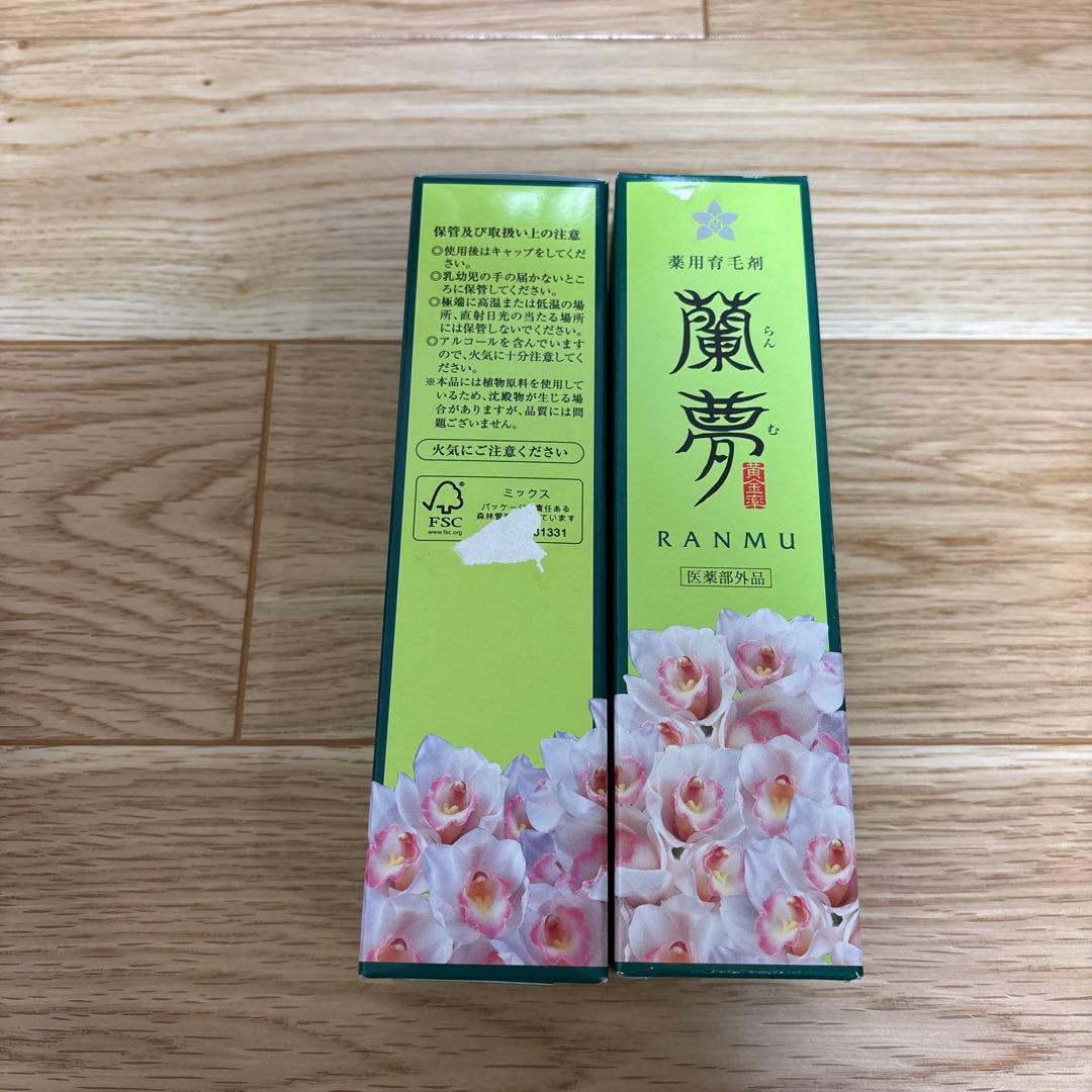 【新品未開封】蘭夢 100ml 5本セット おまけ付き