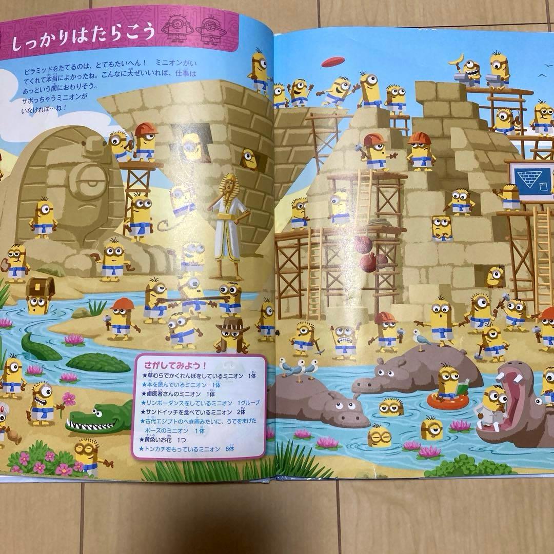 絵本まとめ売り70冊以上 - メルカリ