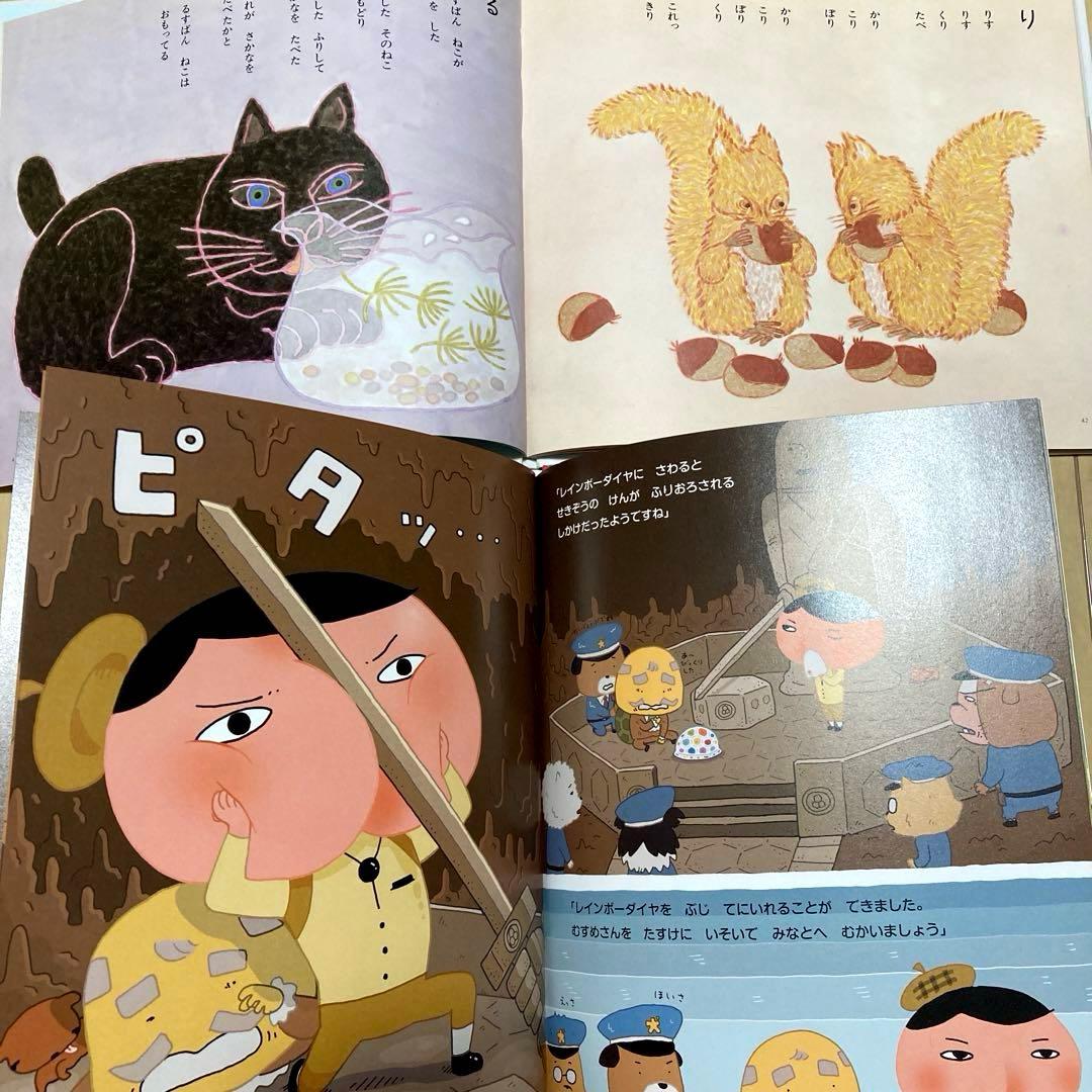 絵本まとめ売り70冊以上 - メルカリ