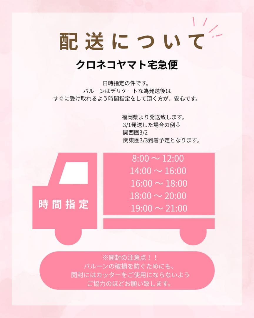 r　2月　卒業式　バルーン　花束　ブーケ　プレゼント