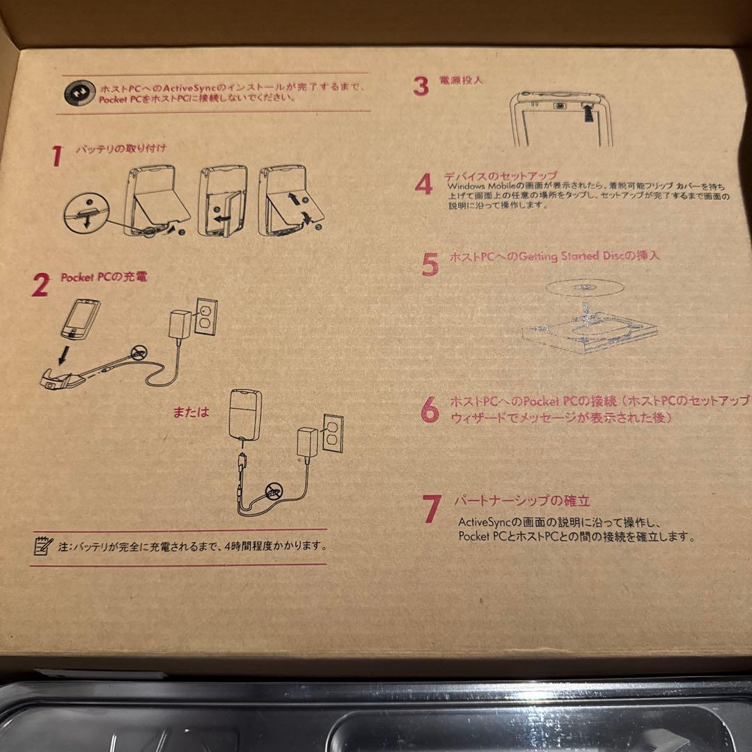 【新品】【レトロ】HP iPAQ hx2100シリーズ ポケットPC