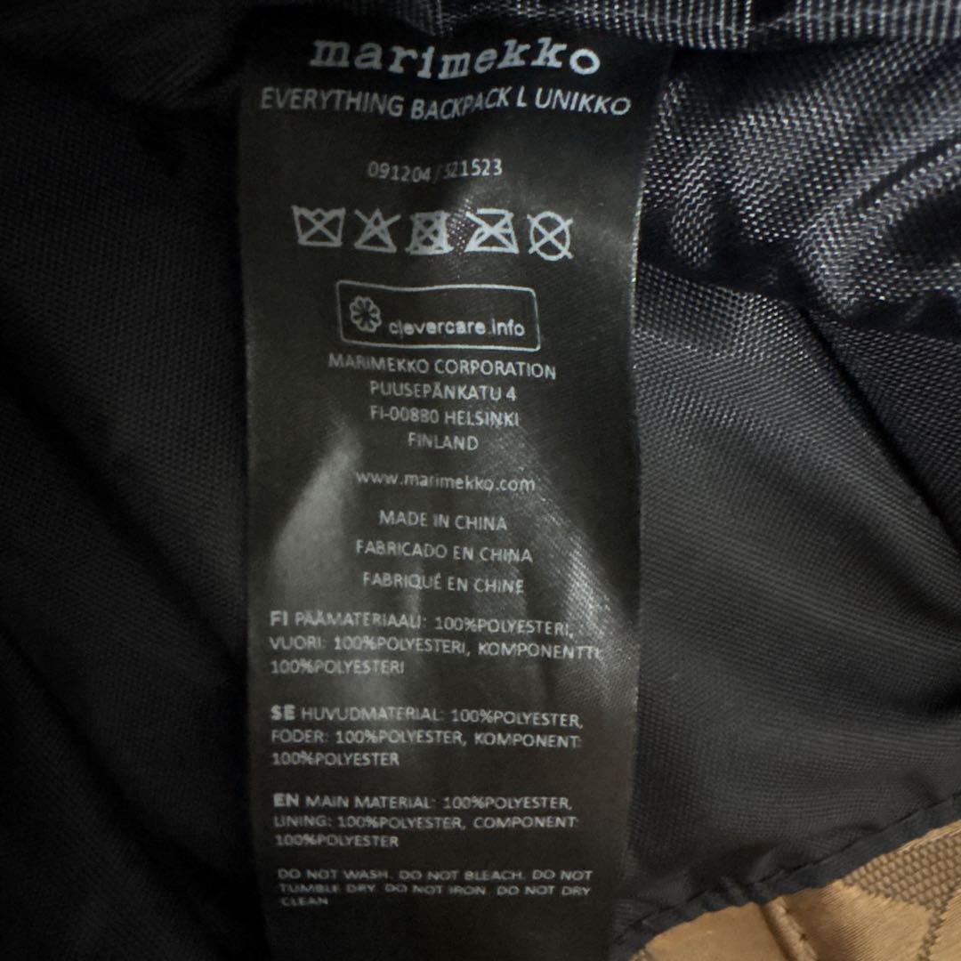 marimekkoマリメッコ　リュック　ブラウン