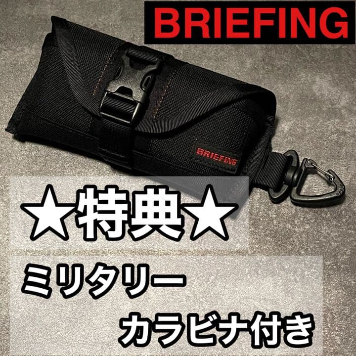 BRIEFING ブリーフィング メガネケース サングラスケースアイウェア