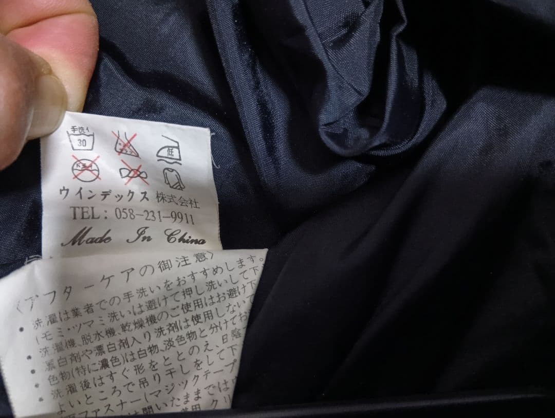 スノボウェア Burton(パンツ) GRAVER CREEK(上着) 上下