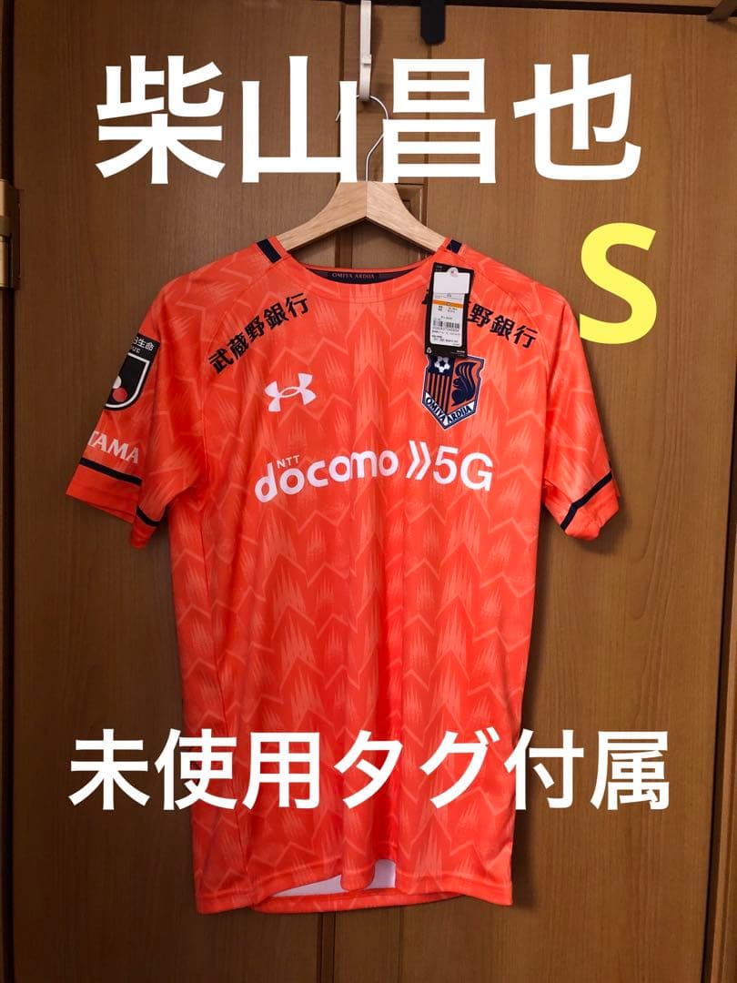 モンテディオ山形2022オーセンティック1stユニフォーム 10.山田康太