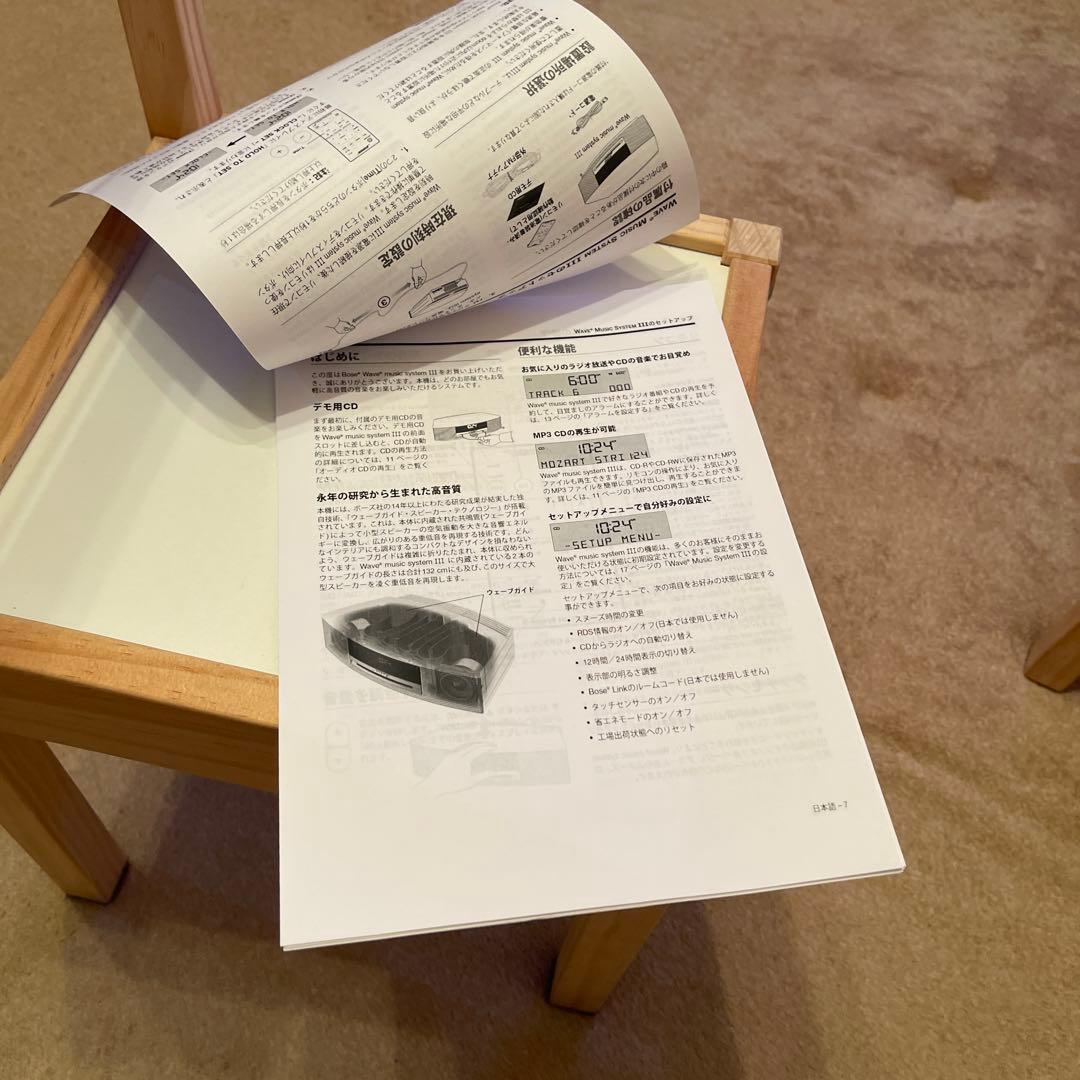 スマホから音楽転送OK⭐︎BOSEWave music system III