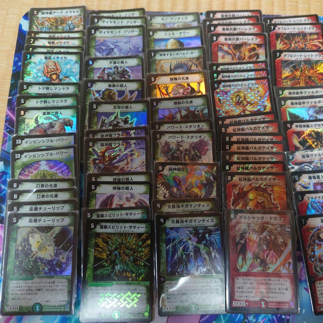 デュエマ旧枠まとめ売り