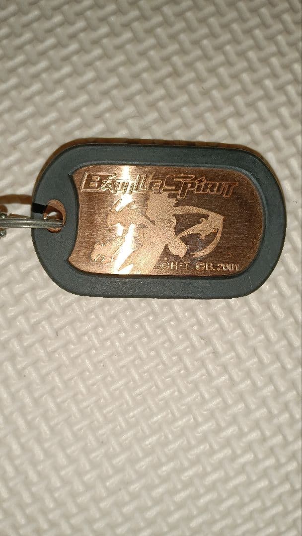 デジタルモンスター　デジモン　バトルスピリッツ　ドッグタグ型キーホルダー