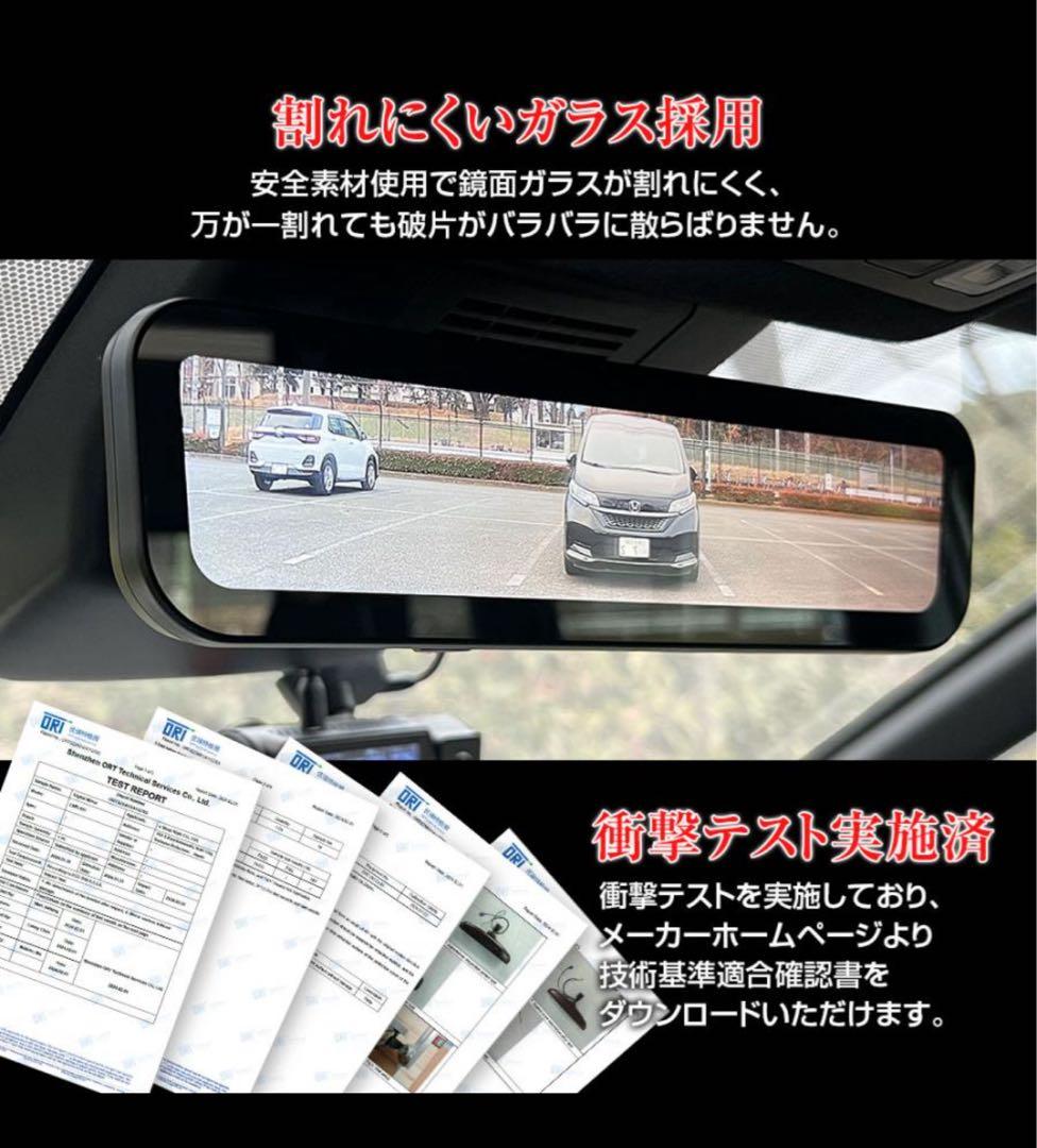 LMR-001 デジタルミラー