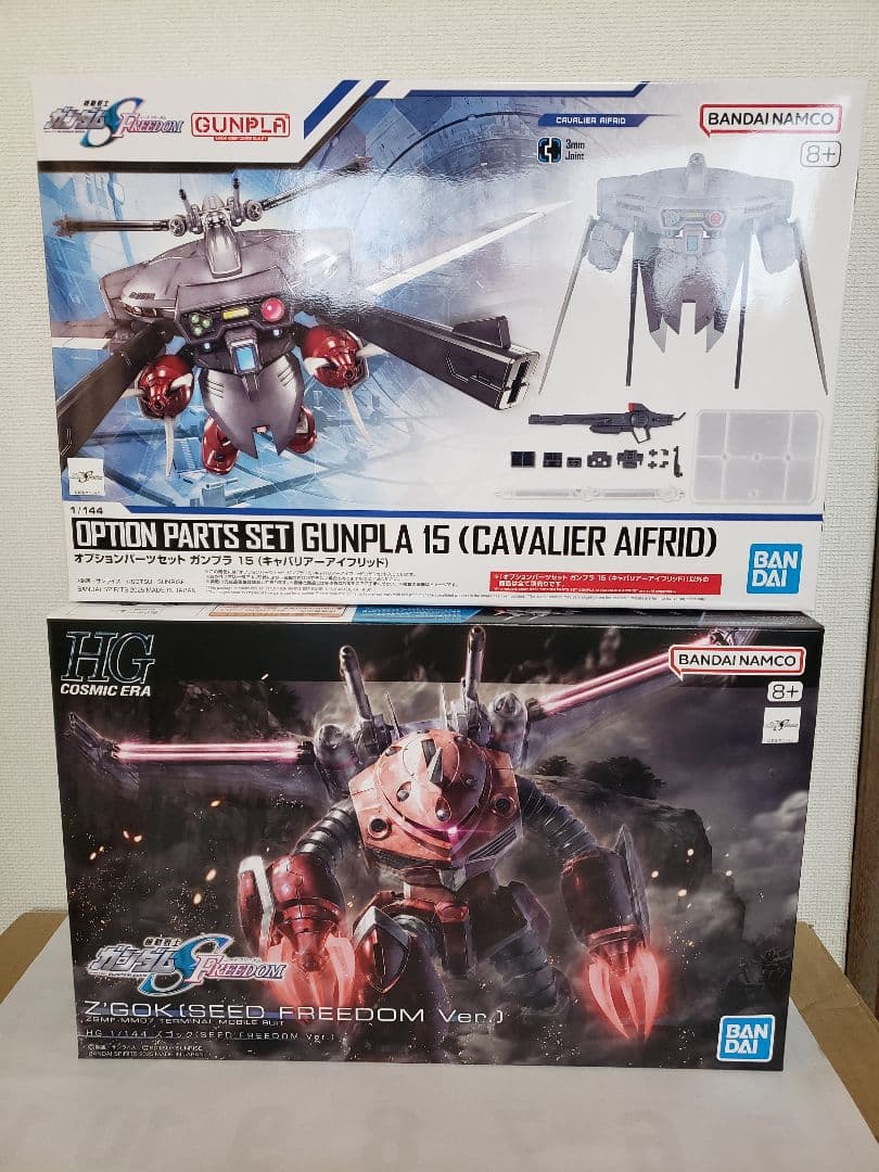 krs788HV 15個? 近藤科学 kobdo