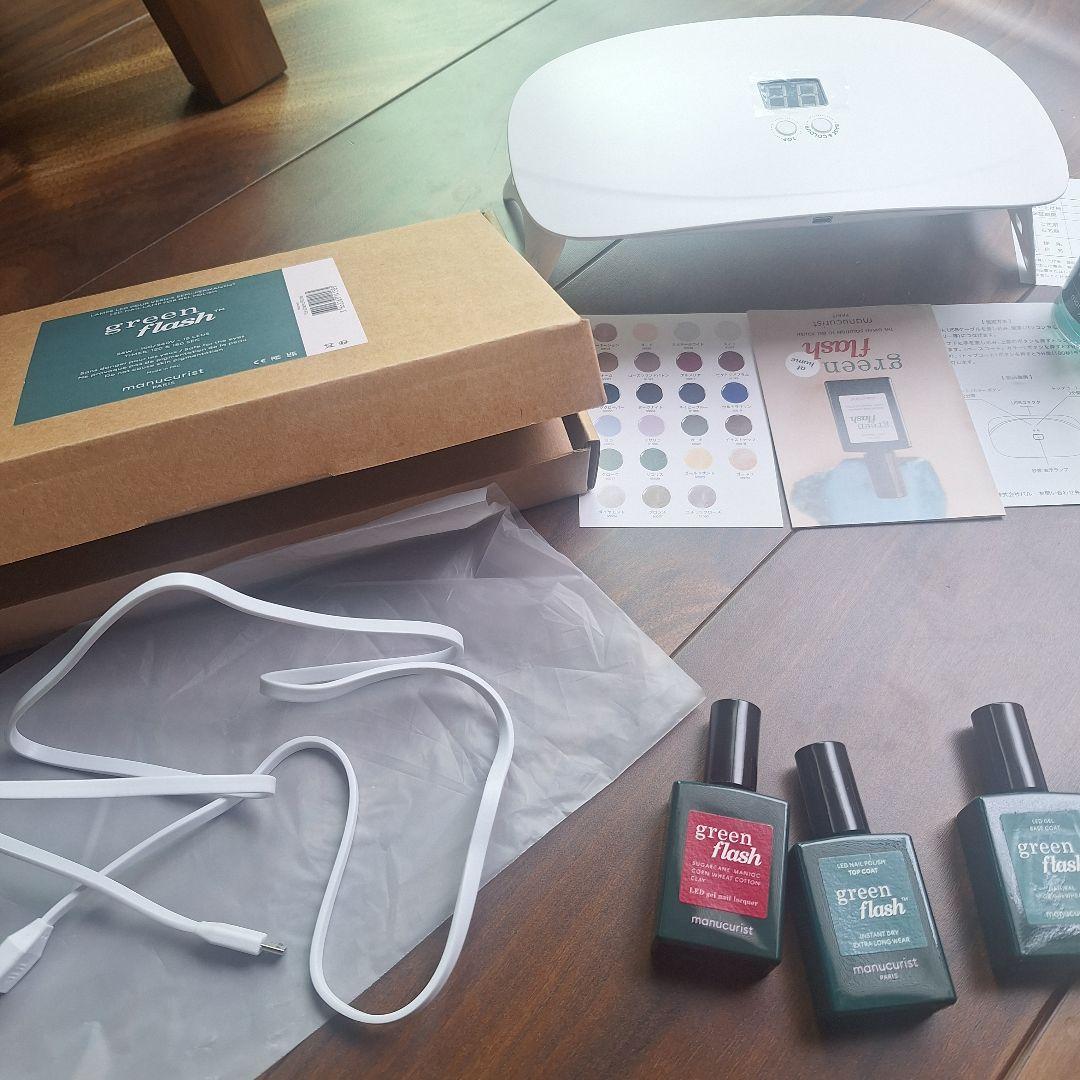 green flash ネイルカラーセット　マニキュリスト　グリーンフラッシュ