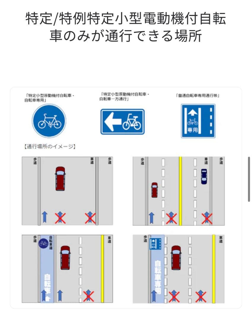 自転車本体 m071009a AINOHOT SAGA one