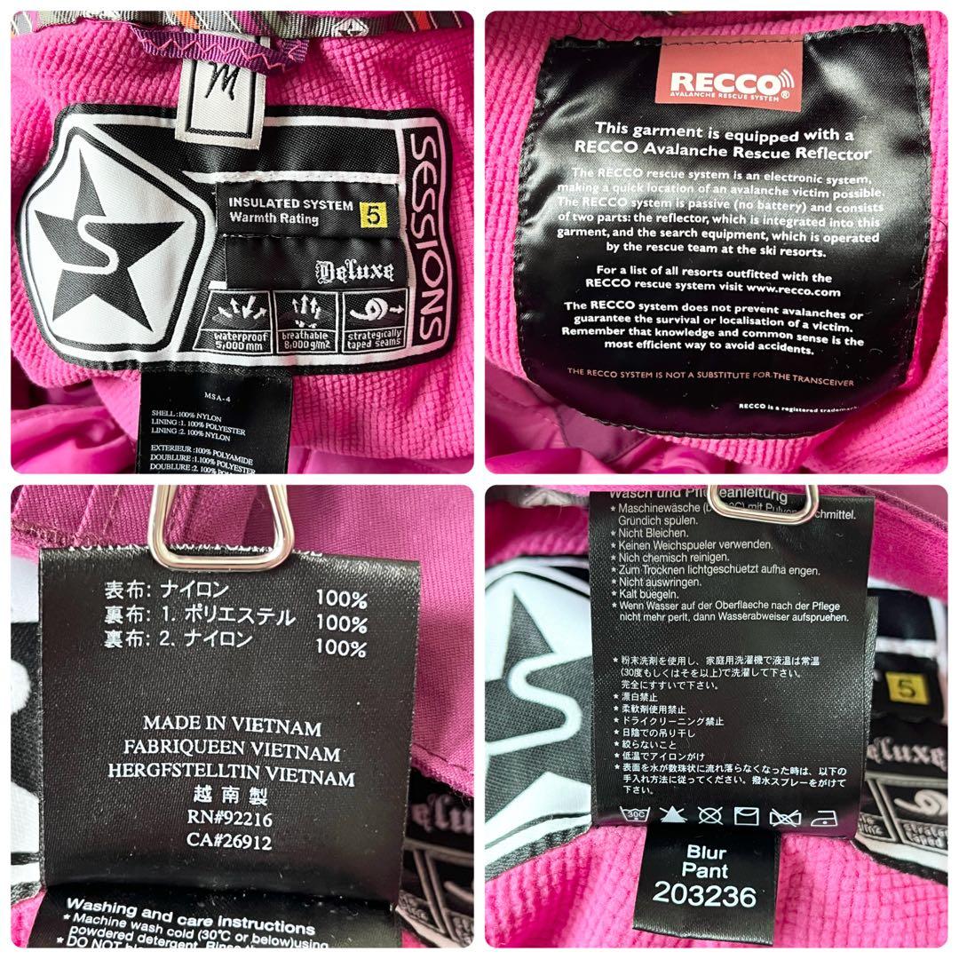 3249 ROXYジャケット パンツ 上下セット トロピカル RECCO付き