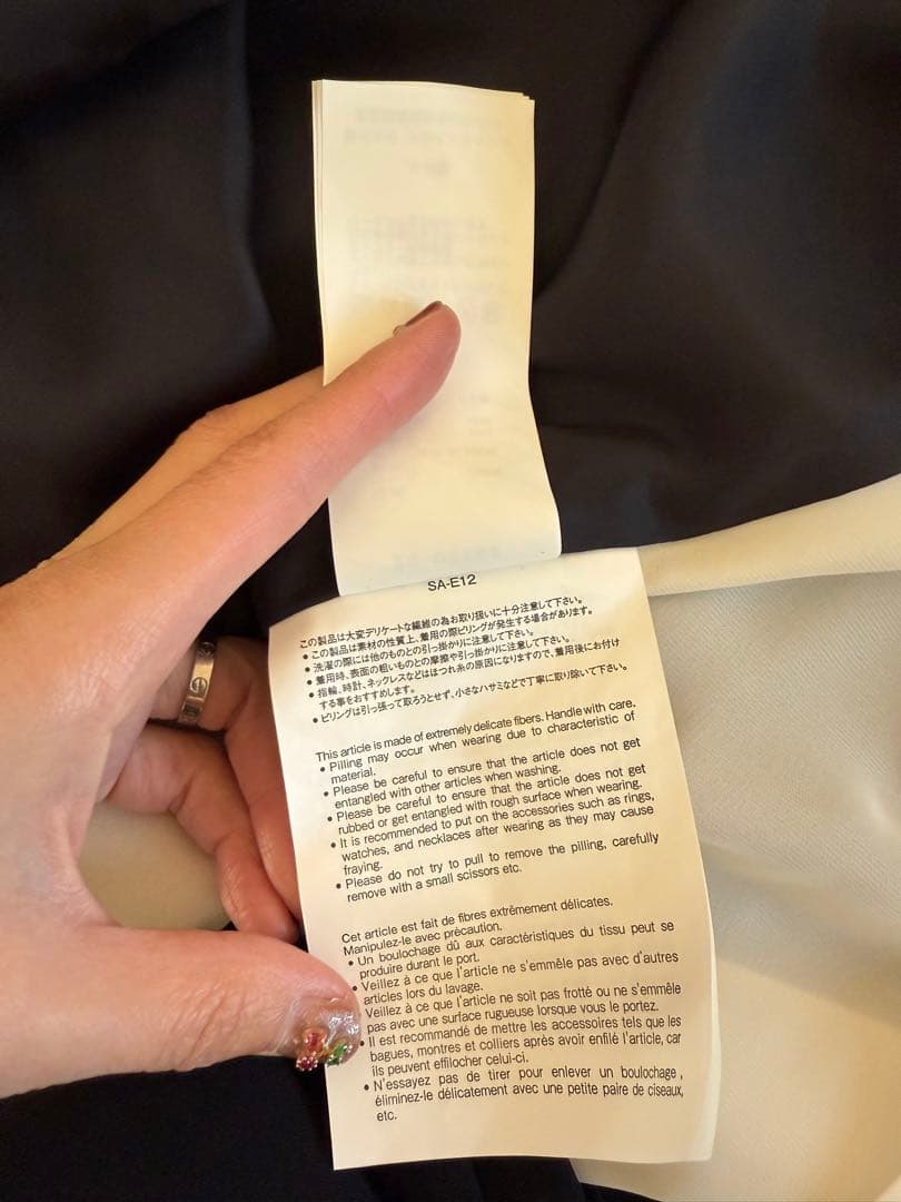 新品未使用☆希少☆定価27万☆sacai コレクションドレス