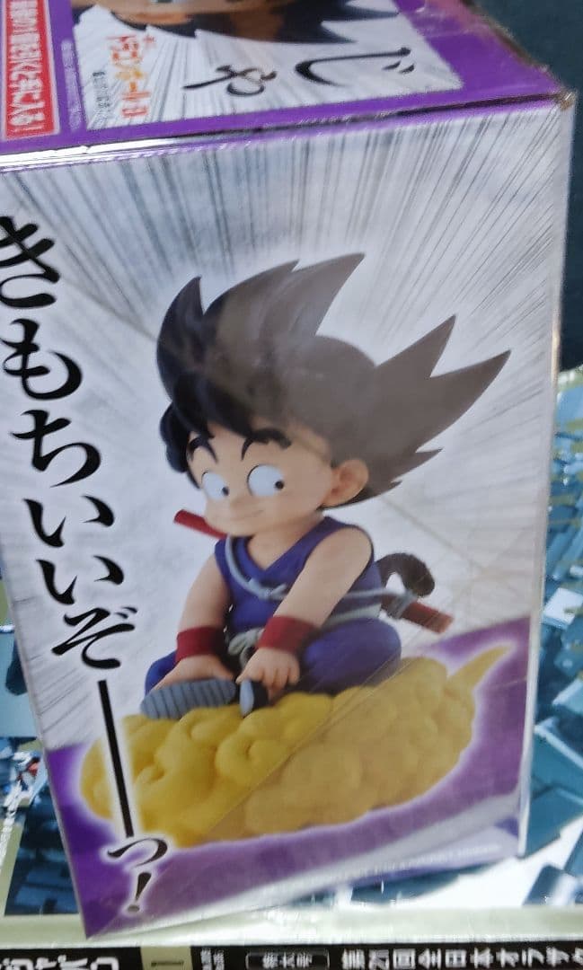 ドラゴンボール フィギュアレア 一番くじ MASTERLISE 孫悟空 セット