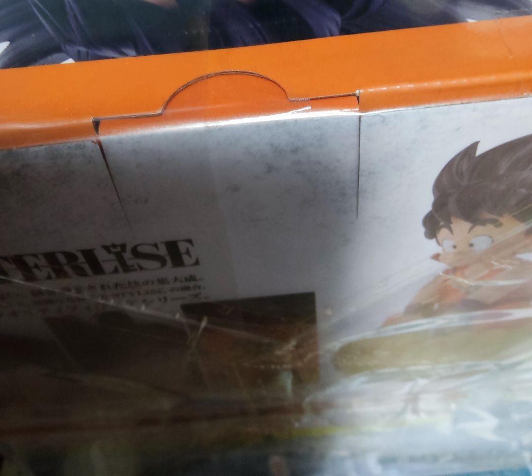 ドラゴンボール フィギュアレア 一番くじ MASTERLISE 孫悟空 セット