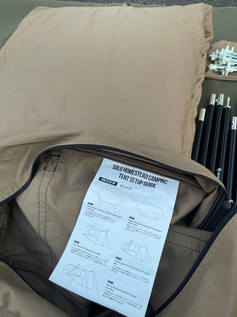 極美品 Onetigris ソロホームステッド TC テント 付属品完備