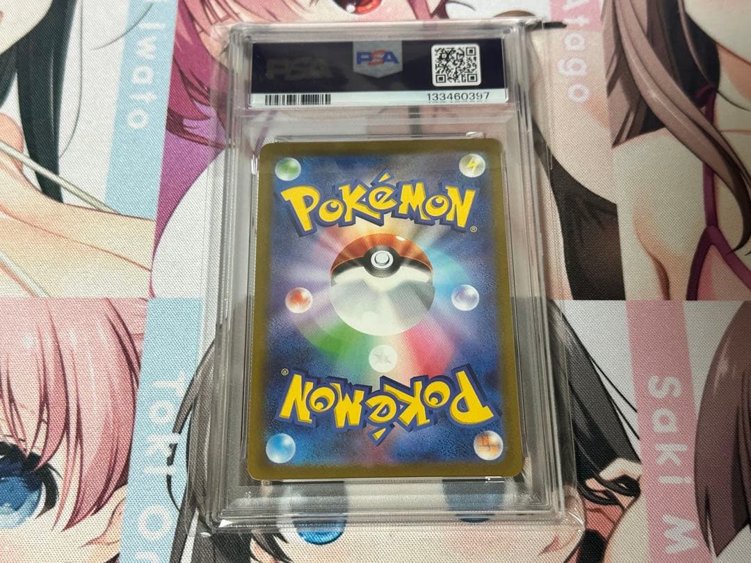 ピカチュウ 25th psa10 ゴールデンボックス②