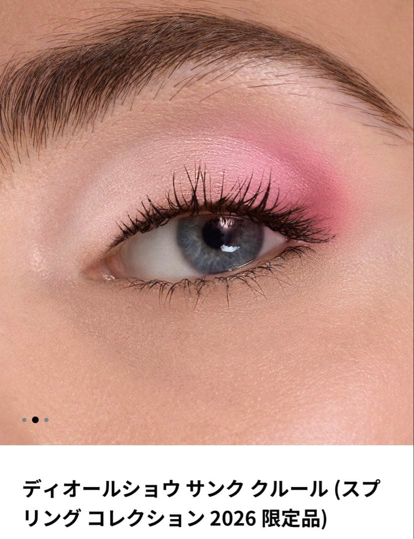 ディオール　2026年春の限定品！865ピンクロリポップ