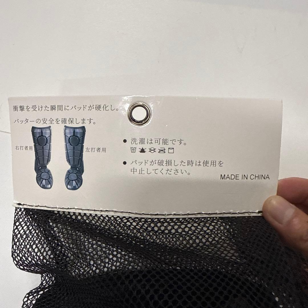 G-FORM ジーフォーム レッグガード高校野球対応 フットガード 硬式 左打ち