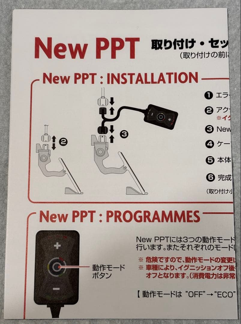 美品です。New PPT スロコン ワーゲン パサート #3712