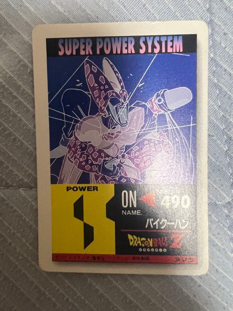 アマダ ドラゴンボール DRAGONBAL シェンロントゴハンスゴイコンビダ