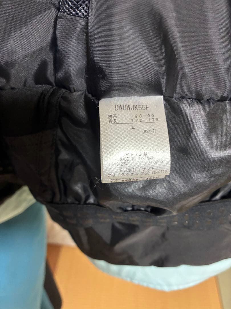 デサントスキーウェアセット（ジャケット・パンツ）