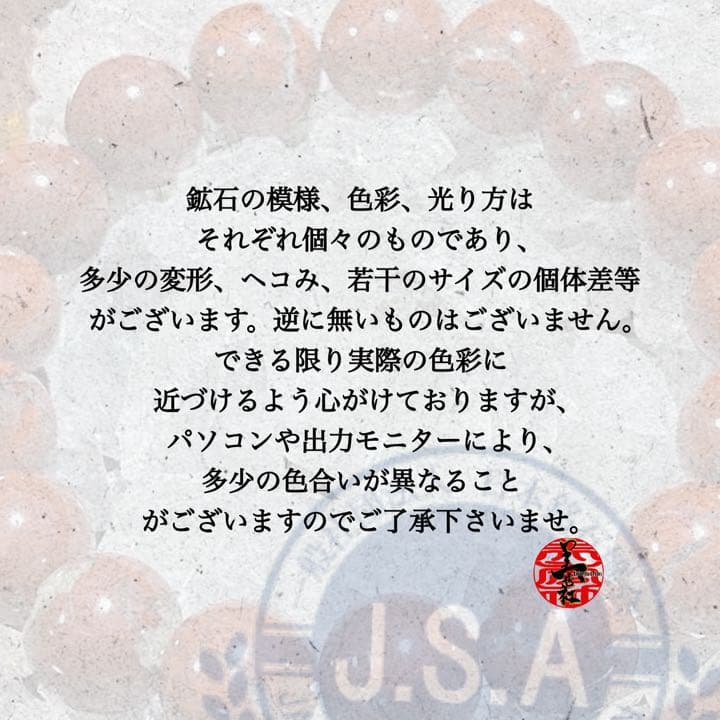 日本銘石】青森県 津軽錦石 勾玉 30mm×20mm ¥46,200 L108136374