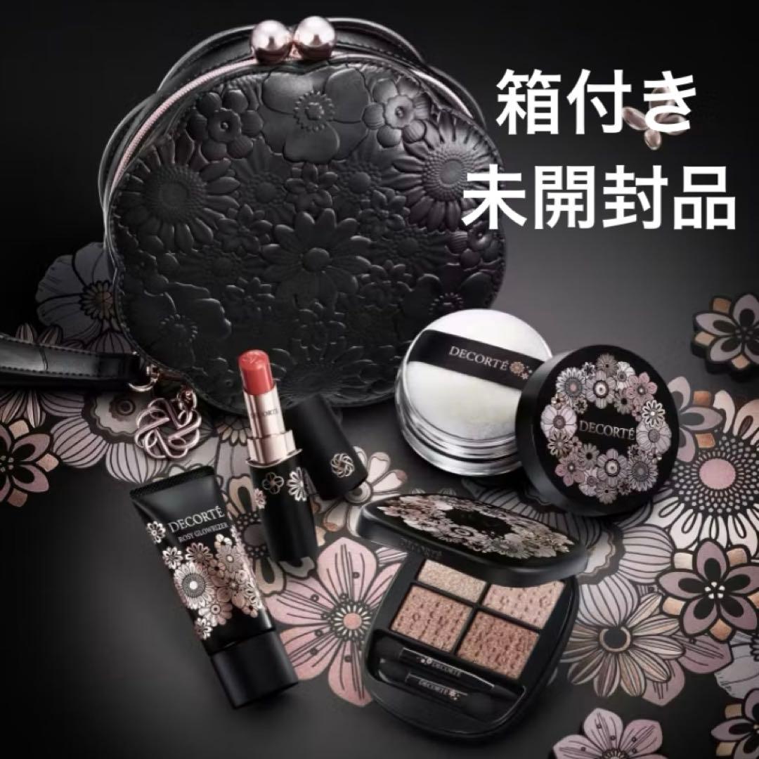 コスメデコルテ クリスマスコフレ2025 エターナルブルームコレクション