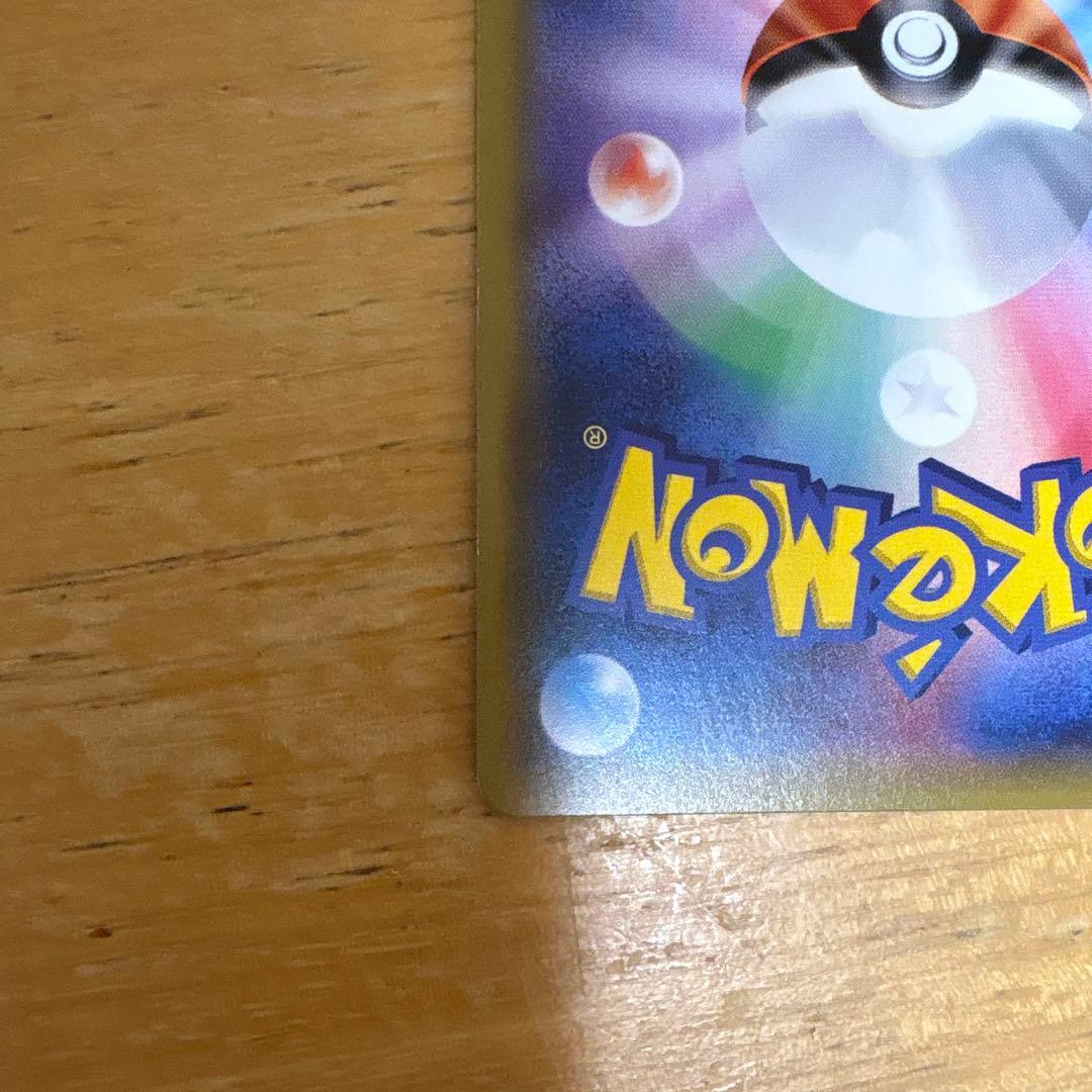 ビッケ SR SM3N 光を喰らう闇 057/051