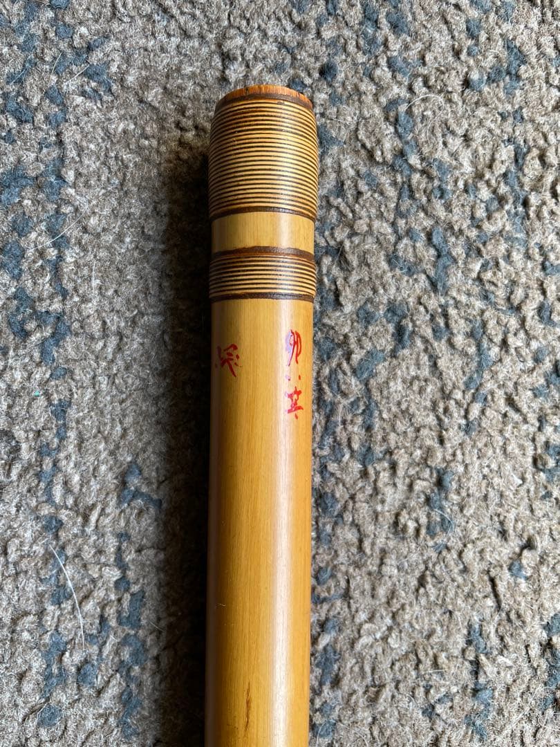 篠笛　蘭情管唄用（ドレミ）一本調子天地藤巻