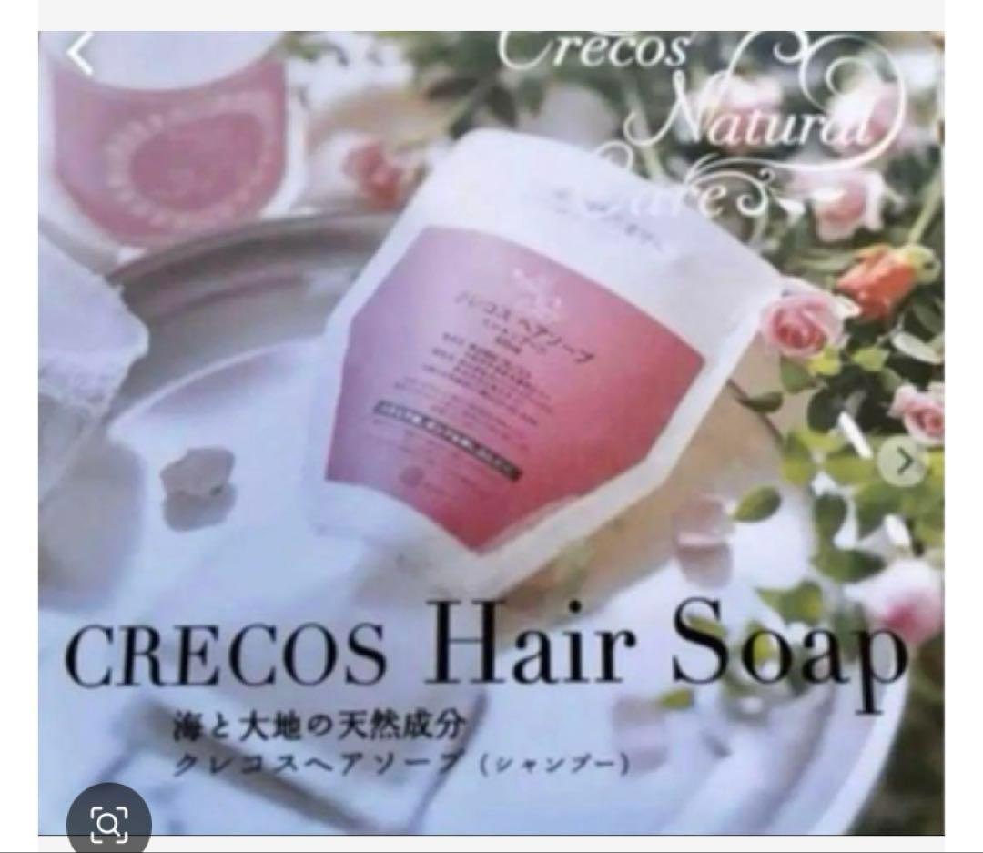 シャンプー kira