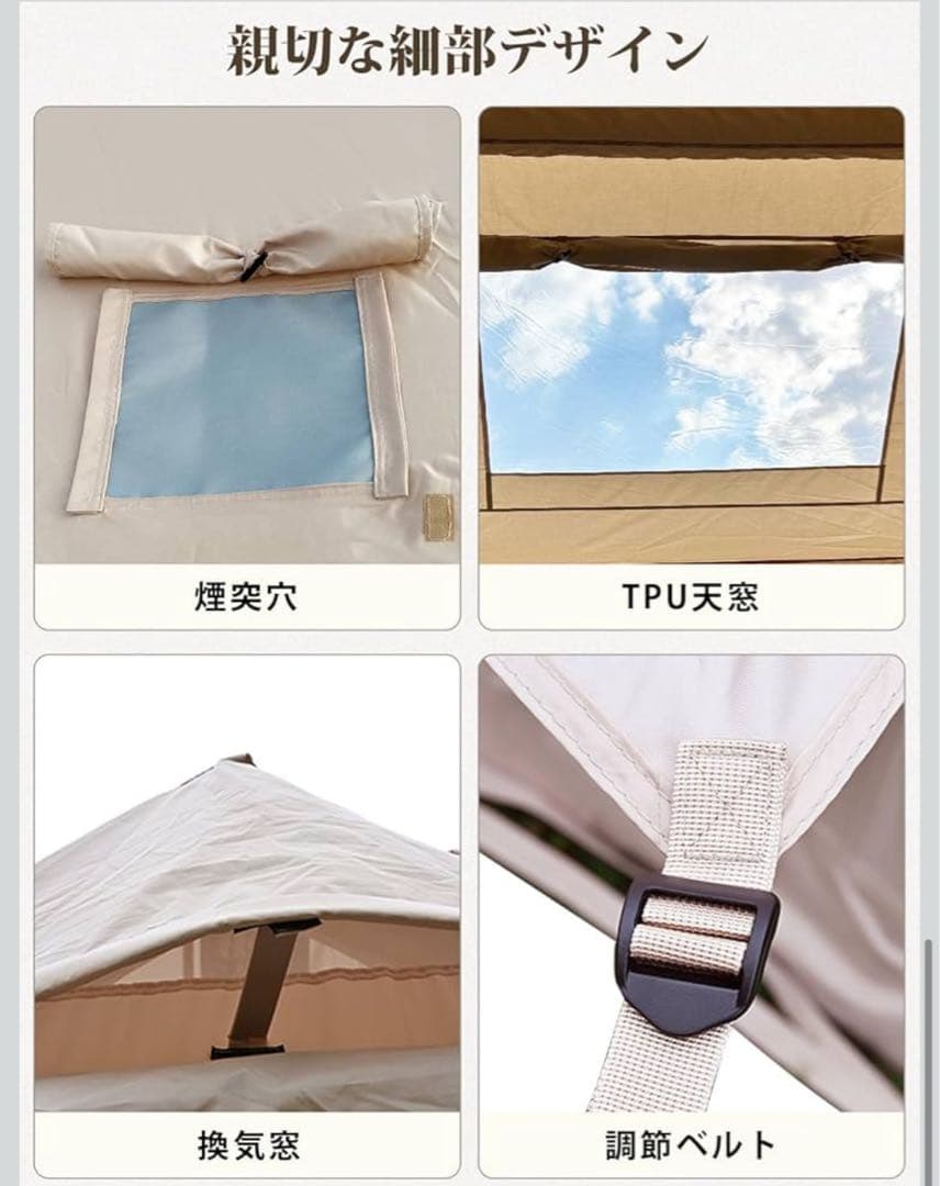 TOMOUNT エアーテント