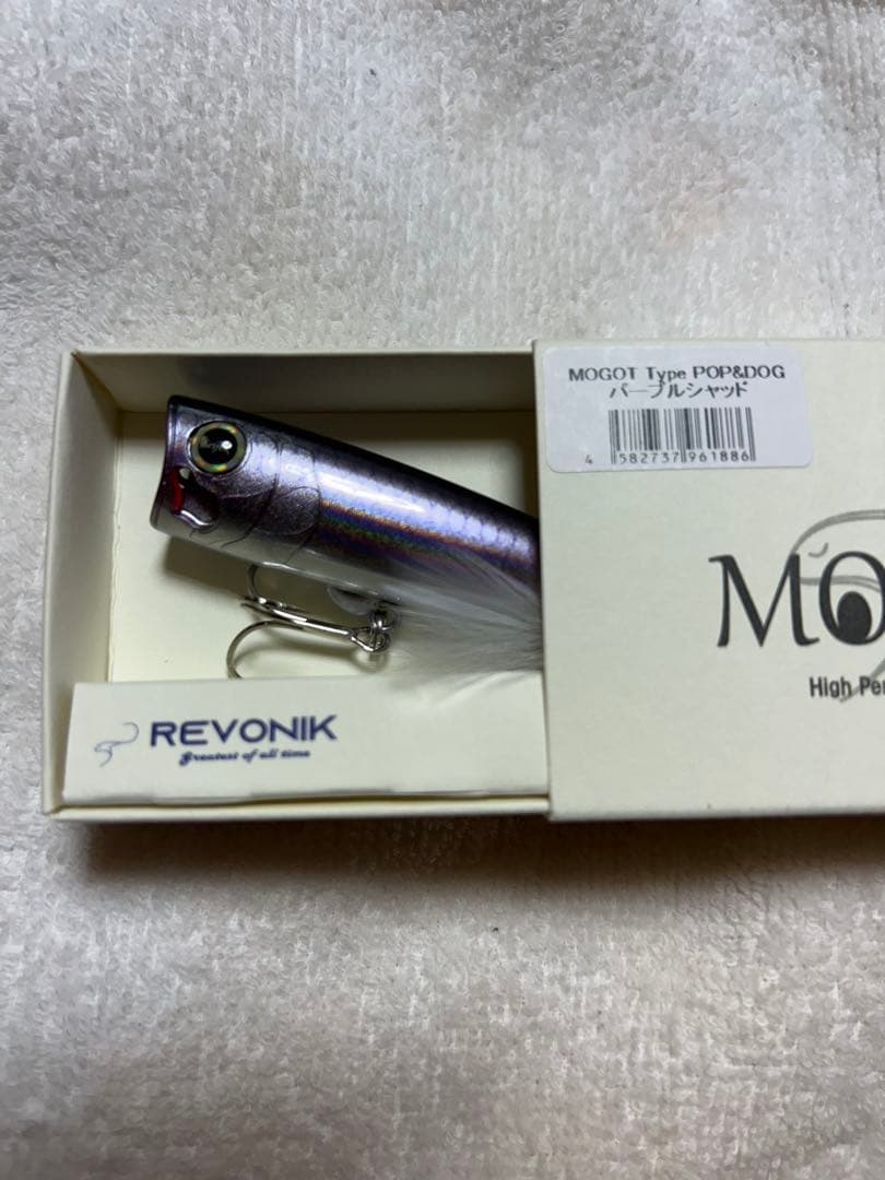 レヴォニック　ルアーセット