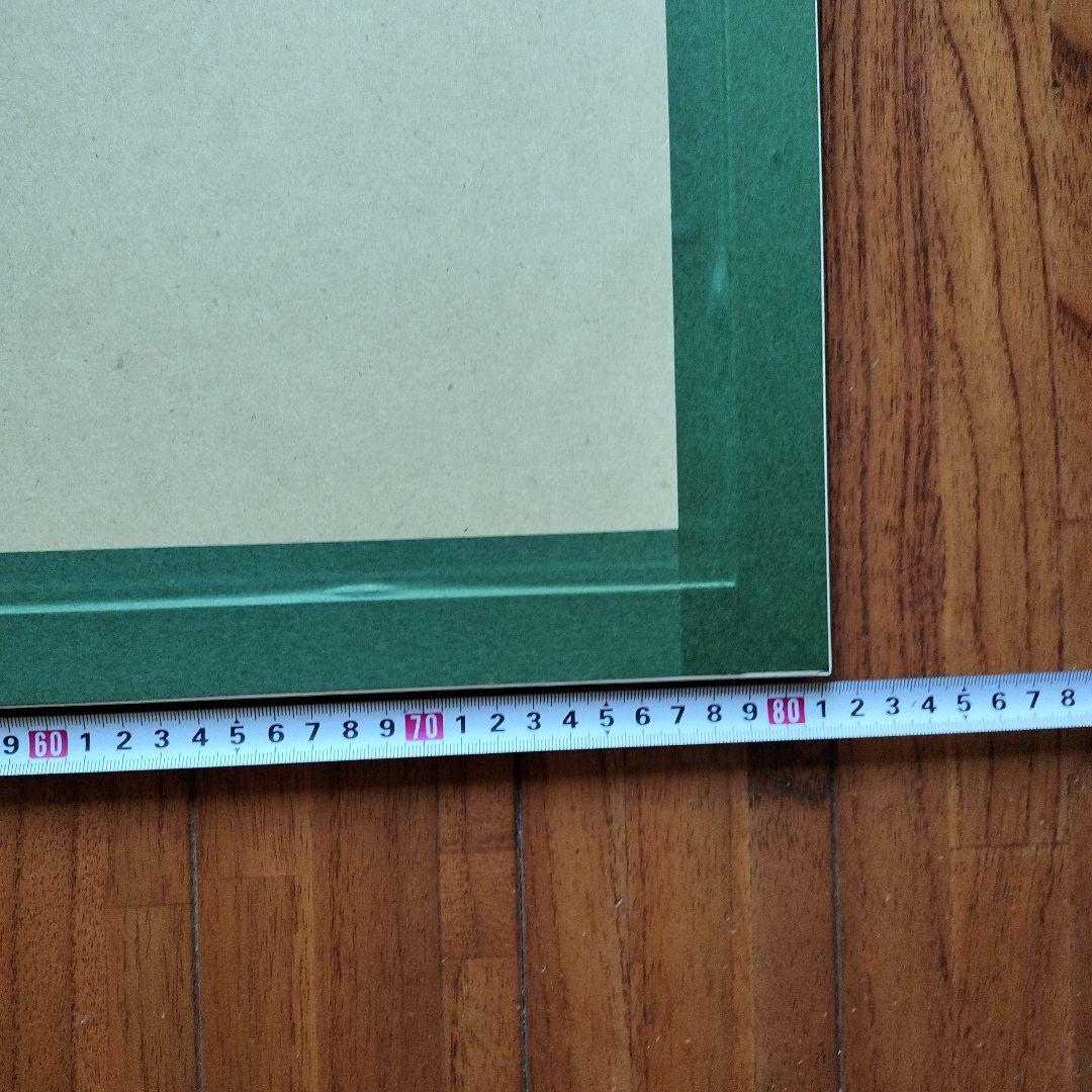 トランクス様「未使用品に近い」矢口高雄パシフィック・ブルーマーリン