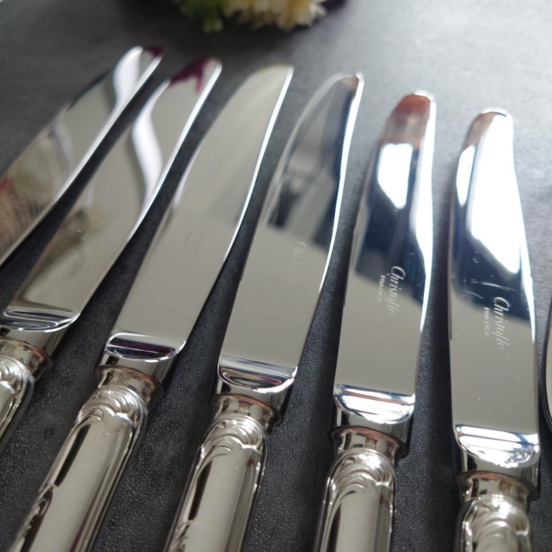 美品 クリストフル マルリー テーブルサイズ 18点