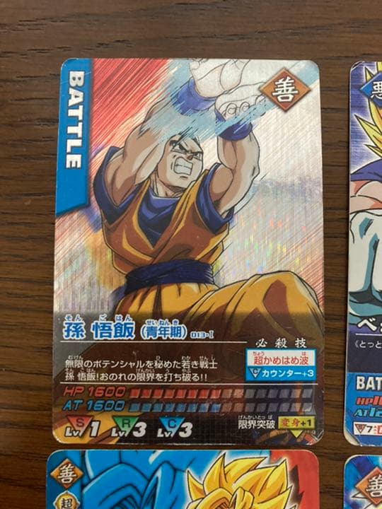ドラゴンボール データカードダス まとめ売り - メルカリ