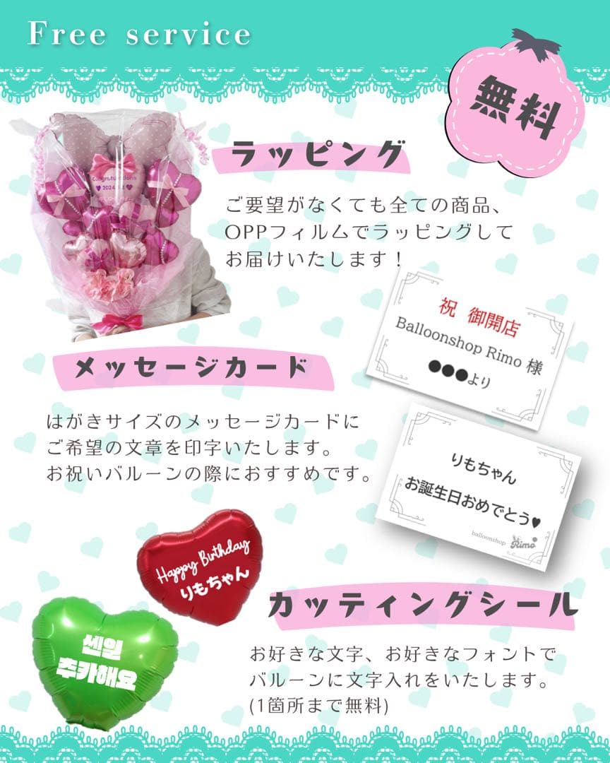 【ツッキー様】3/10 大阪 ご自宅着 時間指定あり バルーンブーケ 卒業式