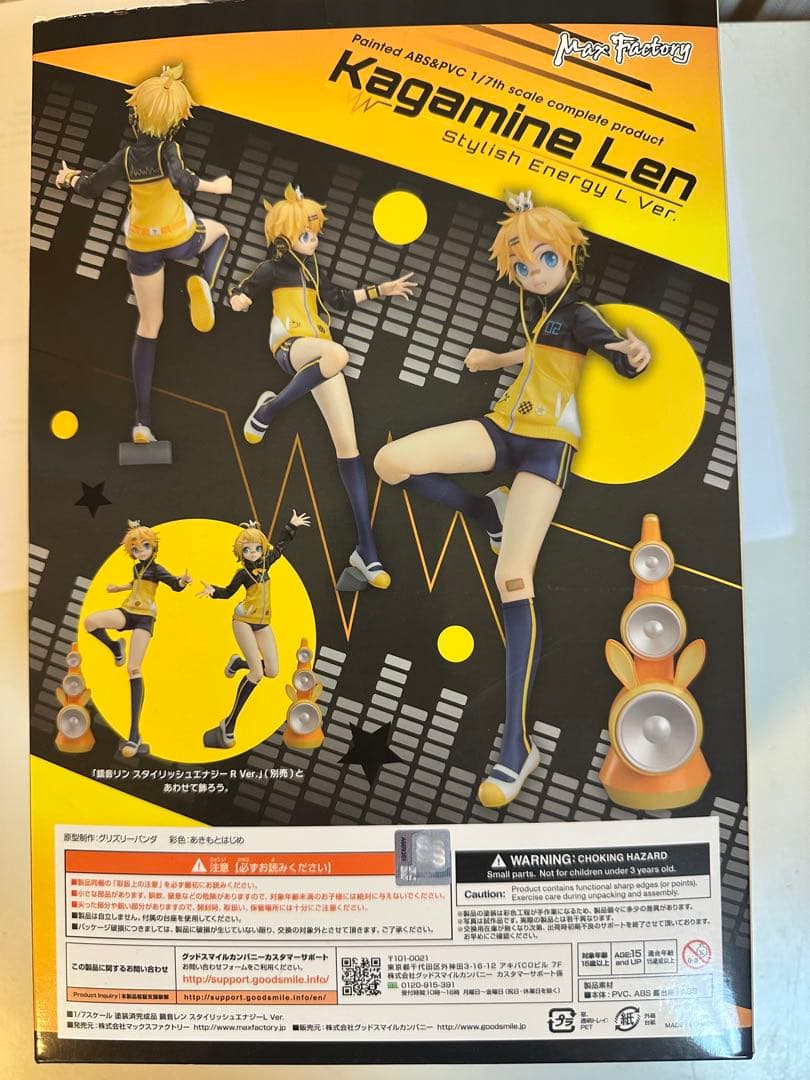 カツゲン様専用 鏡音レン スタイリッシュエナジーL Ver. 1/7 - メルカリ