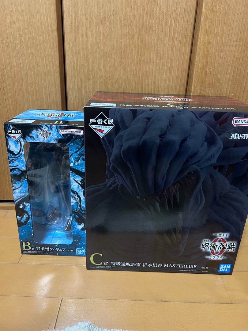 一番くじ 劇場版呪術廻戦0-1224- B賞 五条悟 C賞