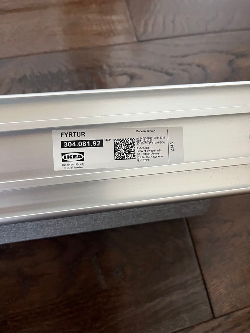 IKEA 遮光ロールスクリーン　スマートワイヤレス/電池式グレー　140×195