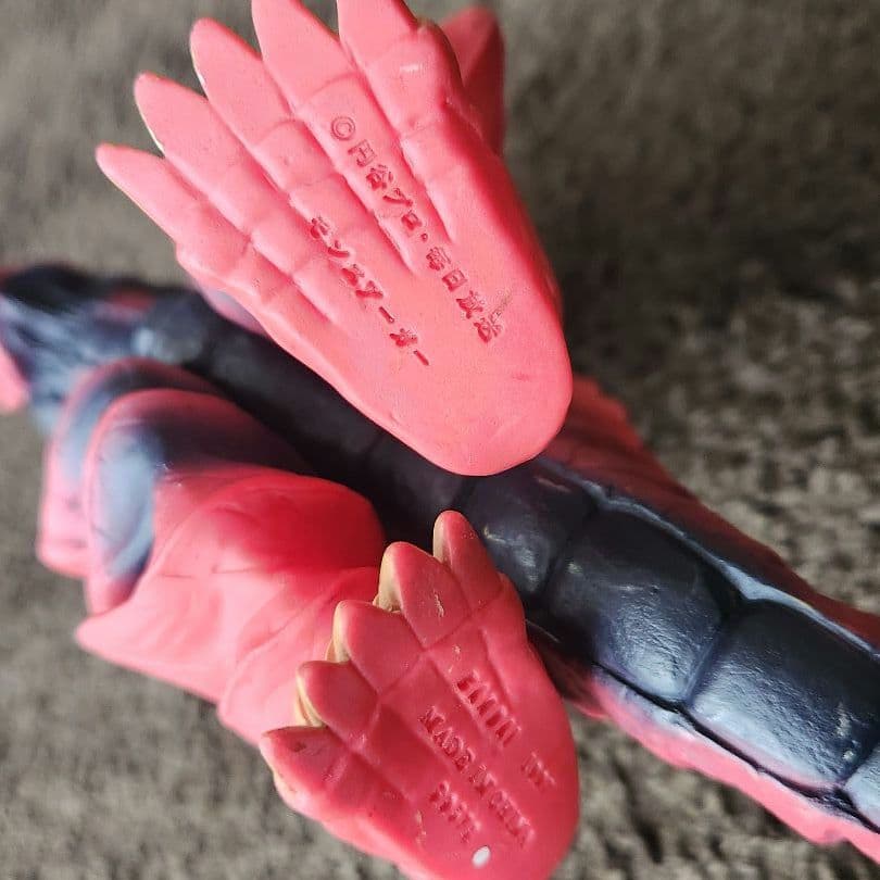 怪獣 セット【ウルトラ怪獣シリーズ】ゴモラ エレキング サタン