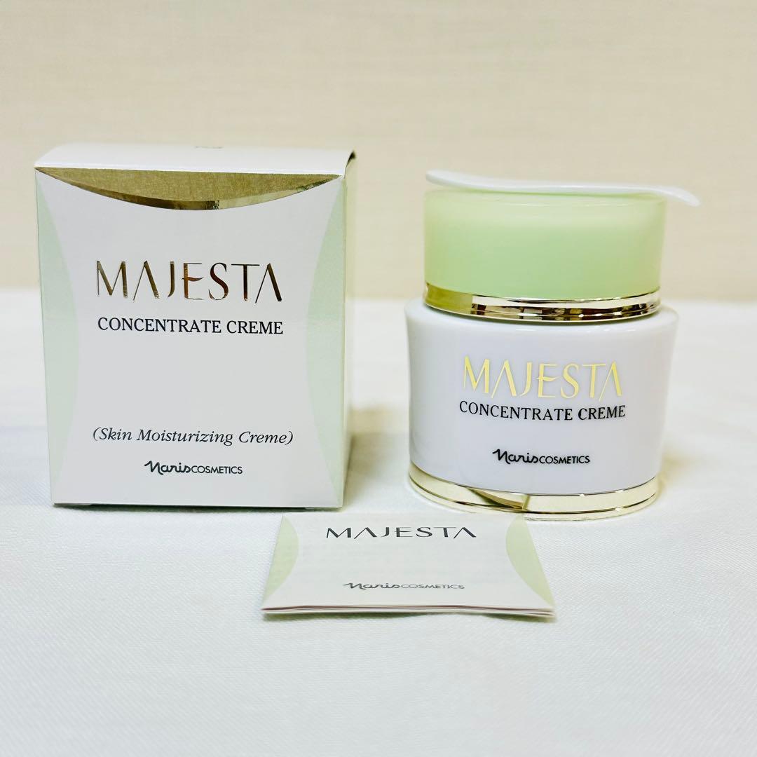 新品未使用　ナリス　マジェスタ　コンセントレートクリーム　25g
