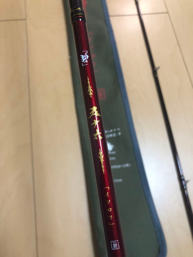 一誠　五十六78　イソロク ハートランド