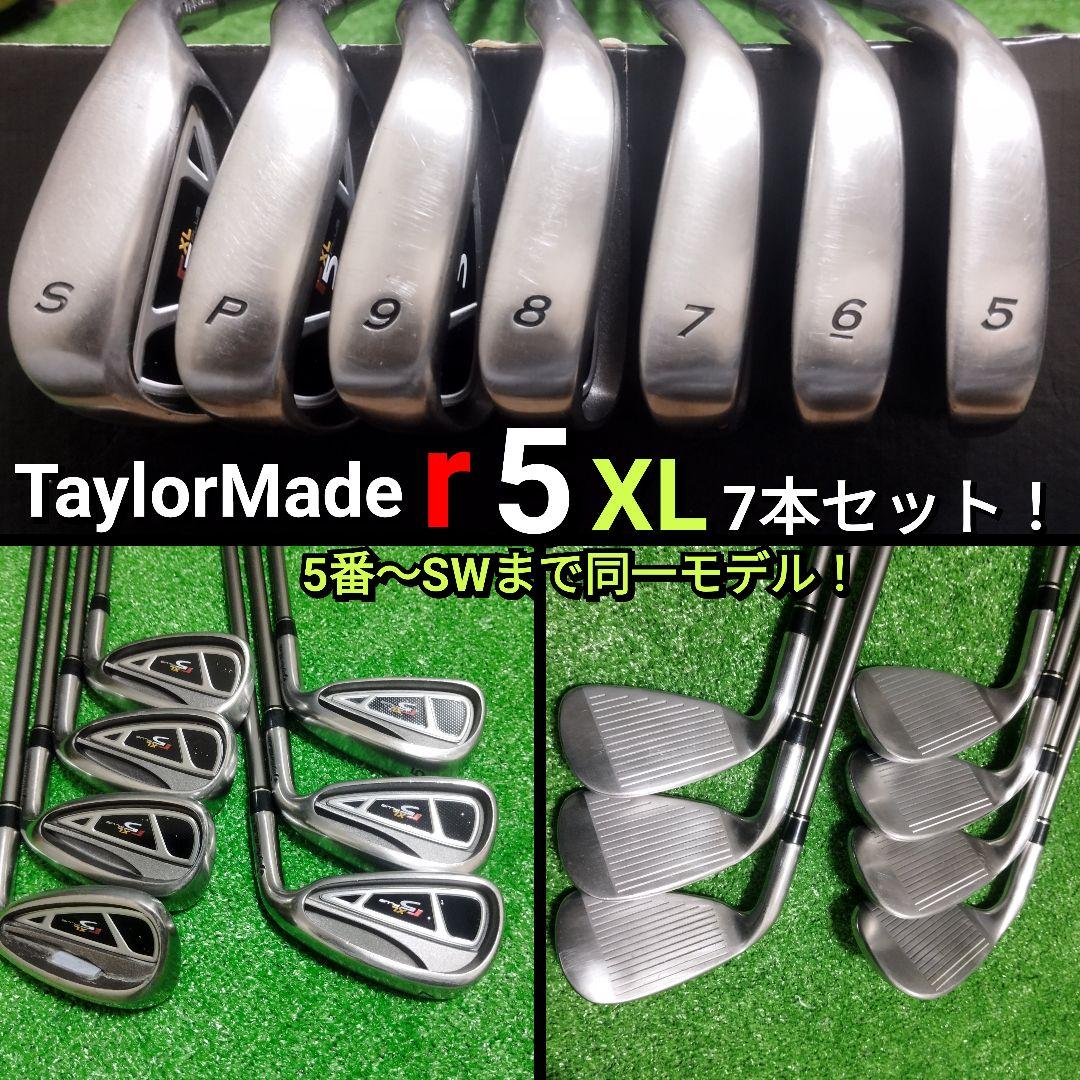 【全国送料無料】テーラーメイド 初心者にお勧め！メンズゴルフセット