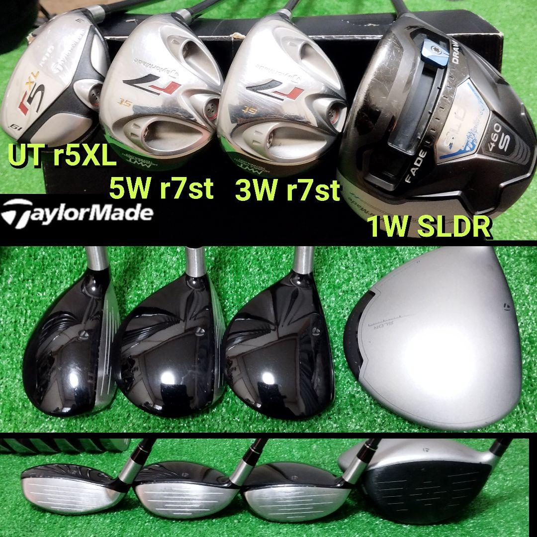 【全国送料無料】テーラーメイド 初心者にお勧め！メンズゴルフセット